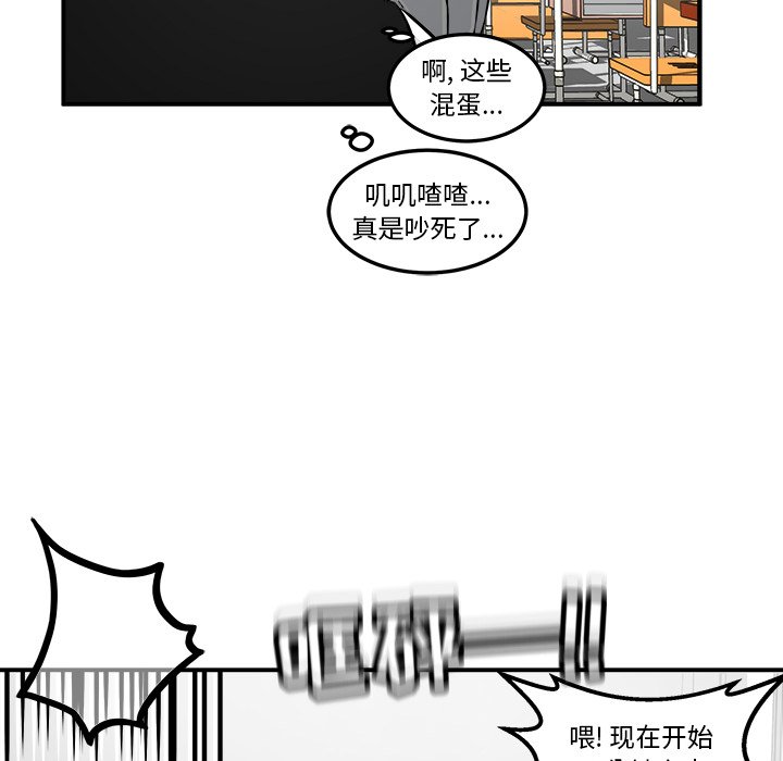 第4话 第 59 页