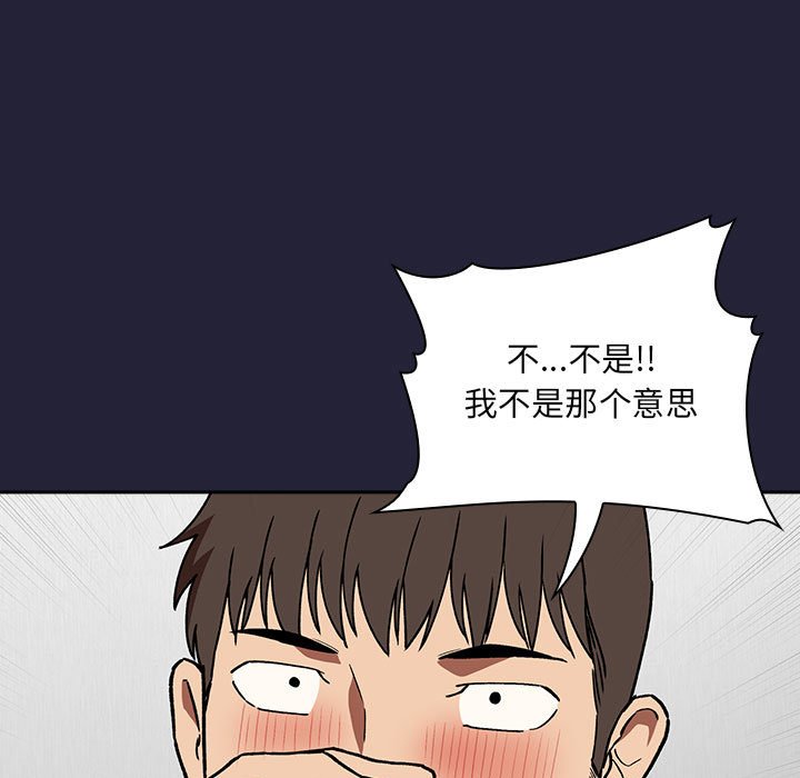 第31话 第 15 页