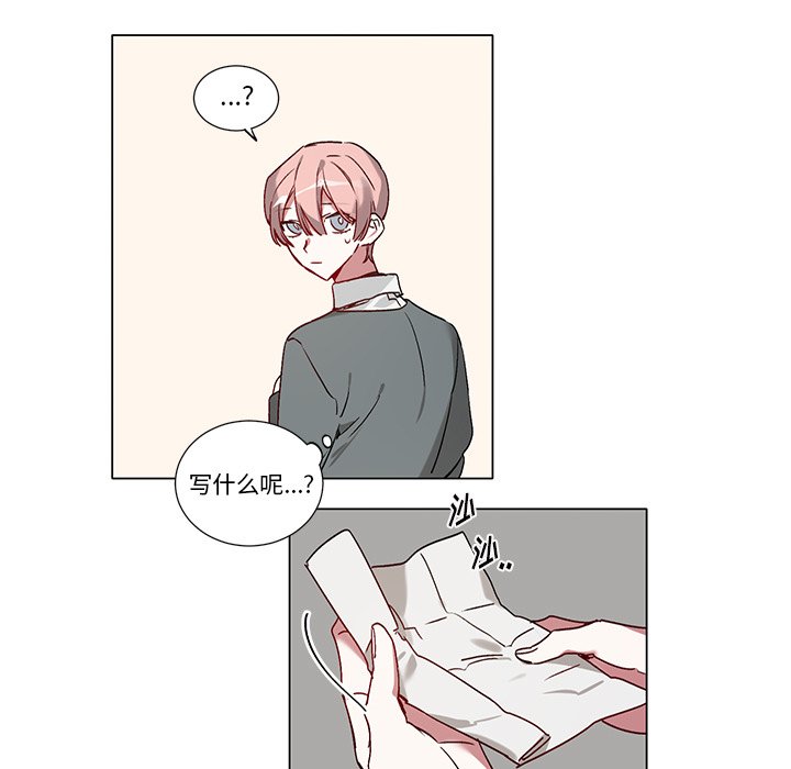 第39话 第 9 页