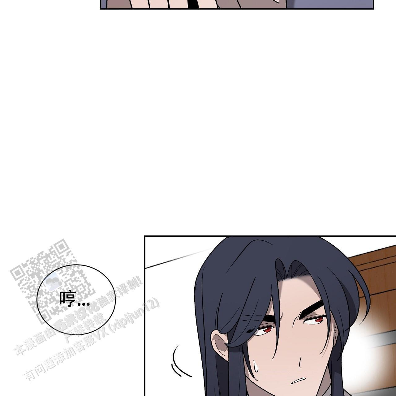 第26话 膈应 第 68 页