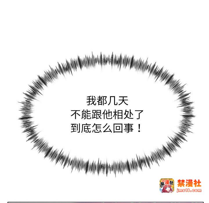 第36话 第 145 页