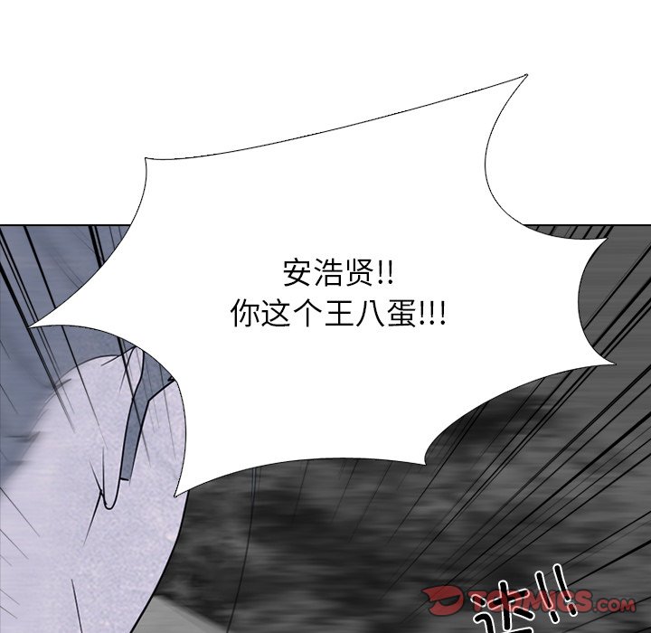 第268话 第 74 页