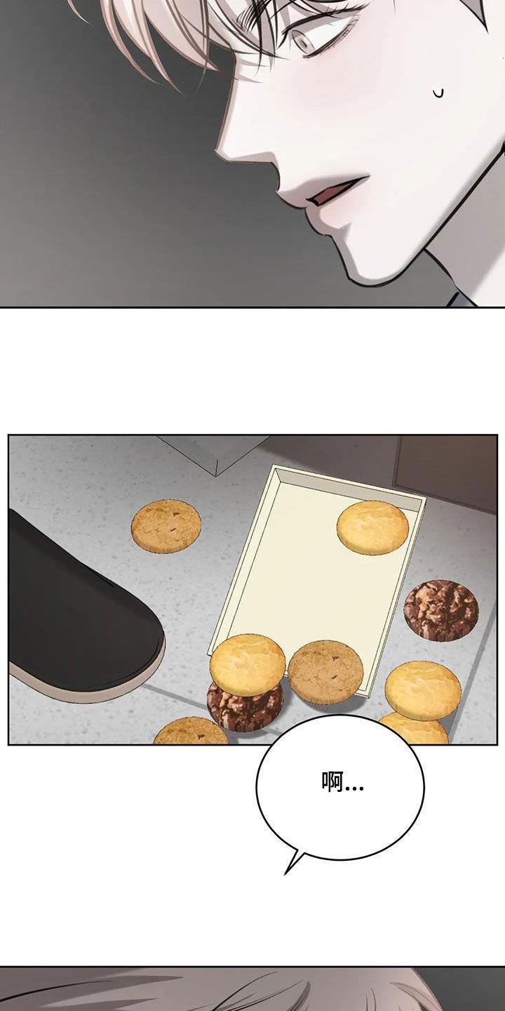 第103话 越线 第 26 页