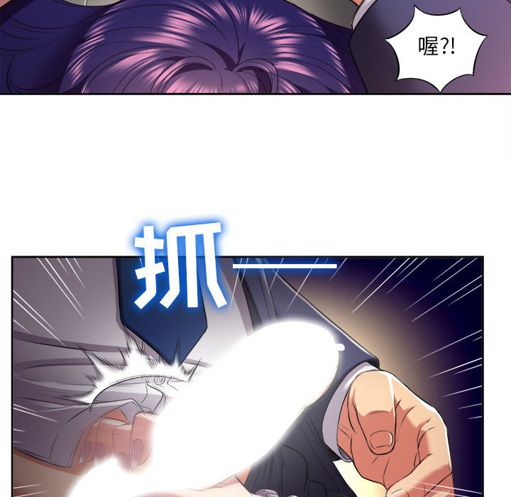第19话 第 69 页
