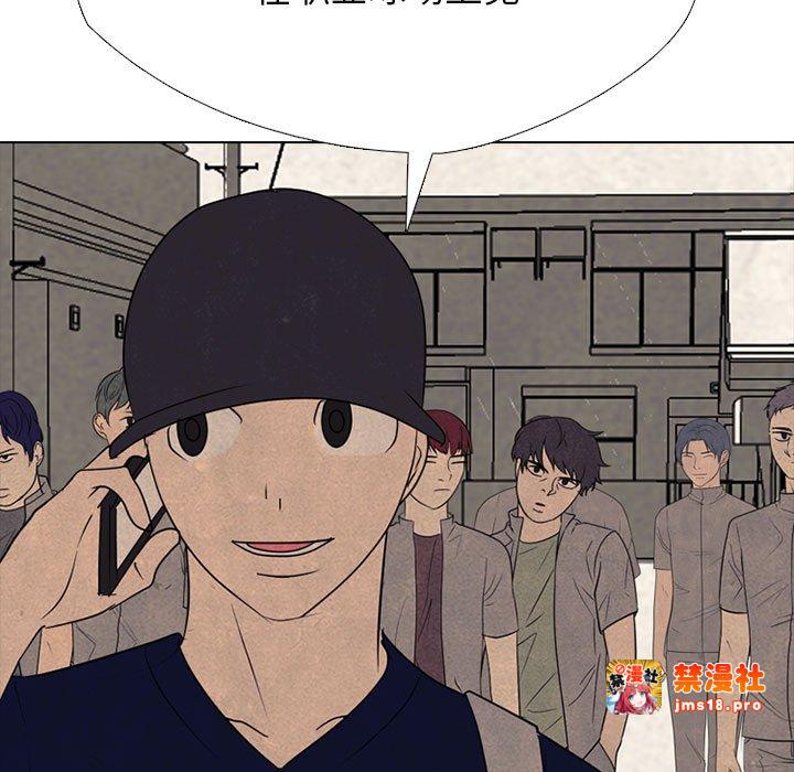 第313话 第 151 页