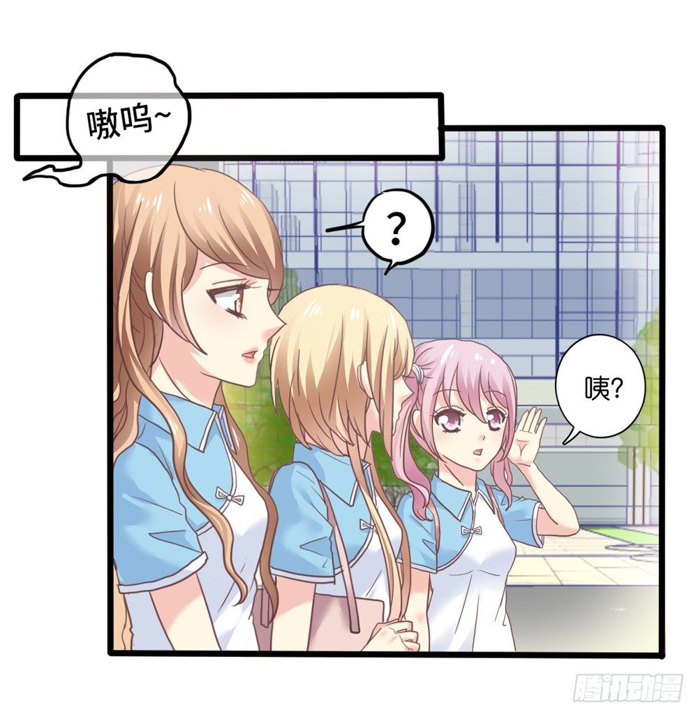 18、转角遇见谁 第 5 页