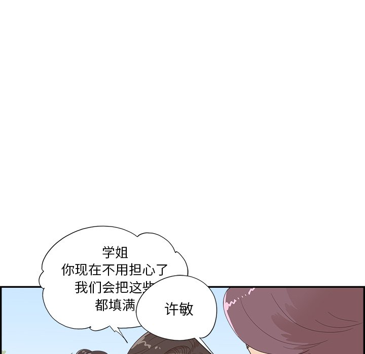第135话 第 65 页