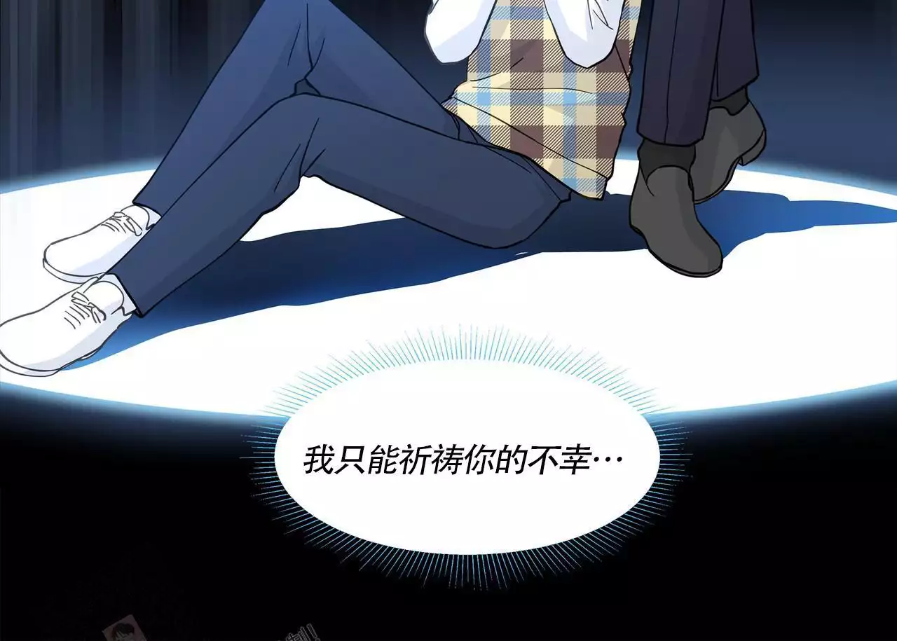 第137话 救赎 第 40 页