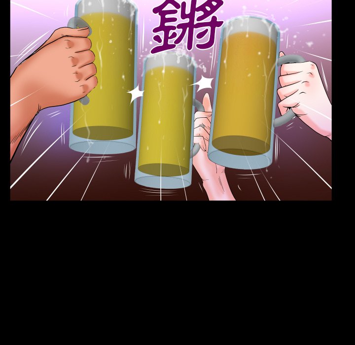 第35话 第 77 页
