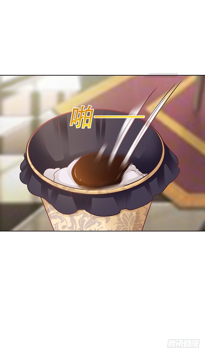 050 这是你做的早餐？ 第 23 页