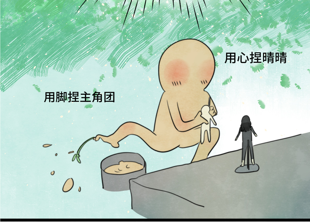 第26话小良想要好看的照片 第 92 页