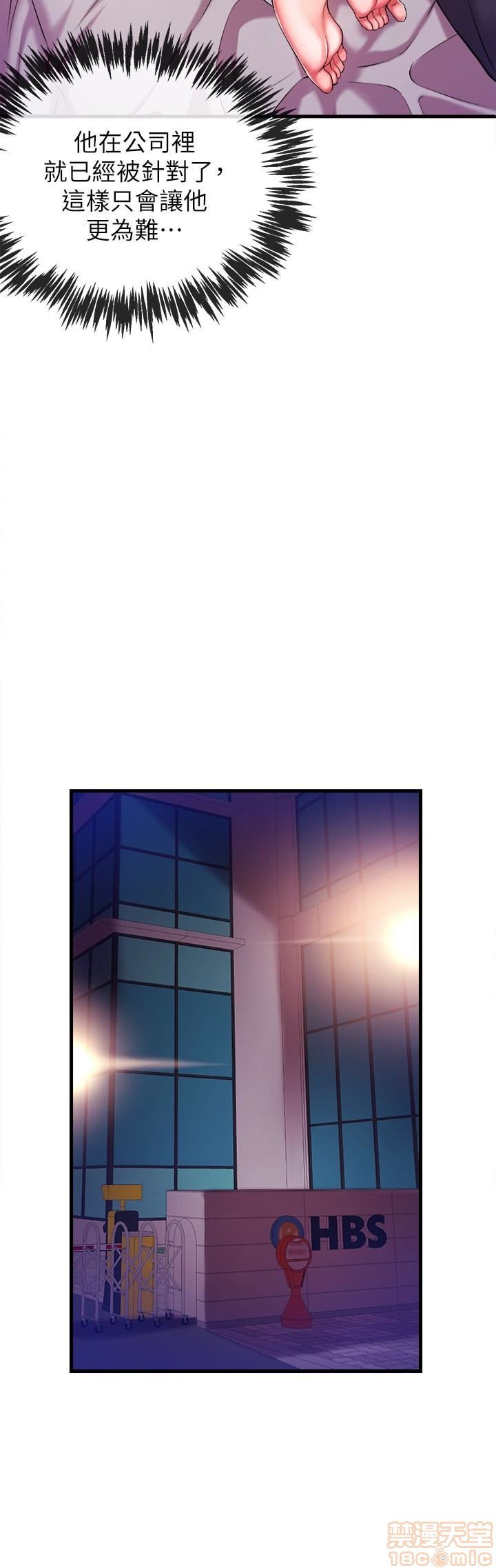 第1话新闻主播 第 121 页