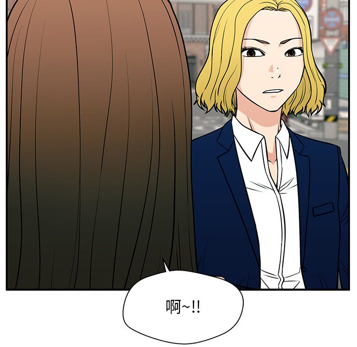 第18话 第 61 页