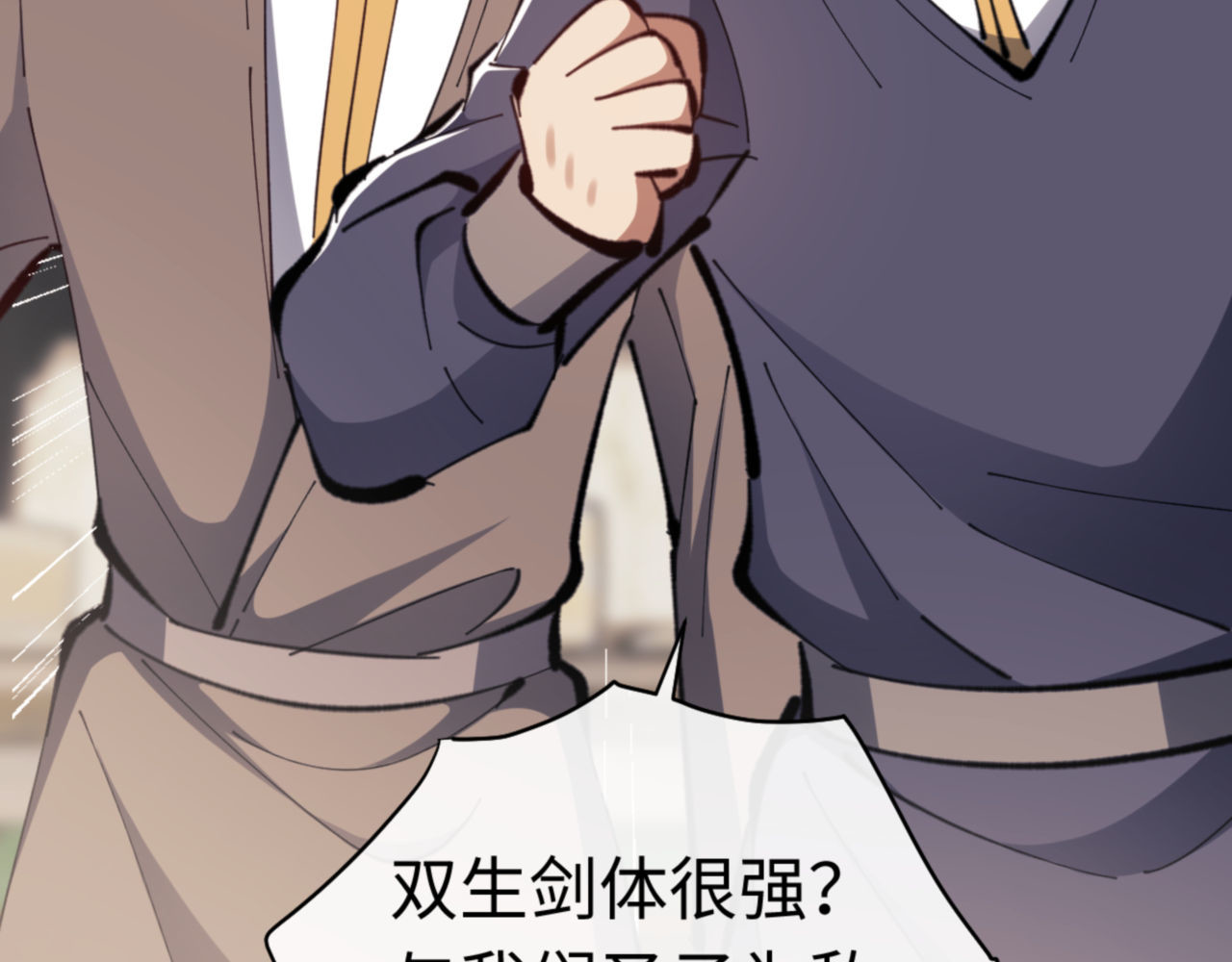 第27话 我喜欢强大的男人 第 175 页