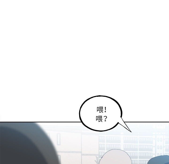 第147话 第 93 页