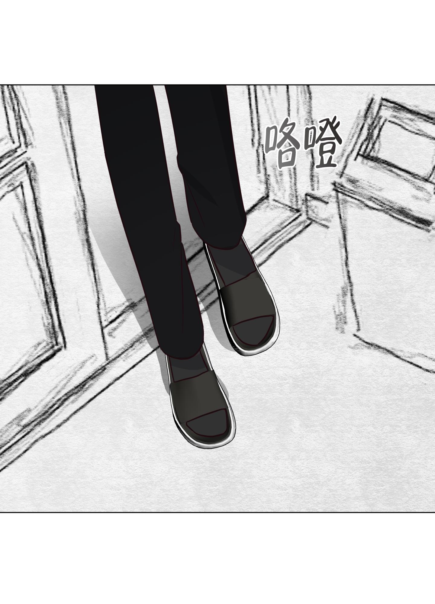 第2话 对不住了 第 46 页