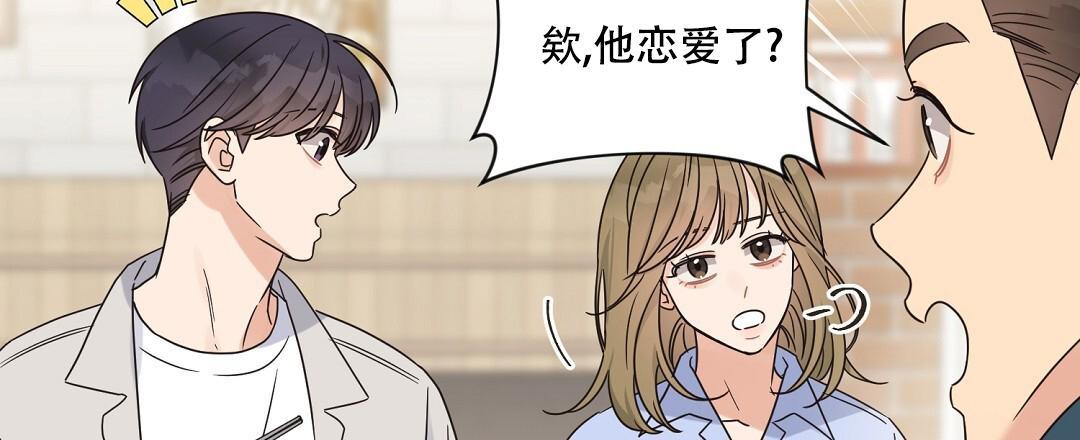 第89话 外传（7） 第 3 页