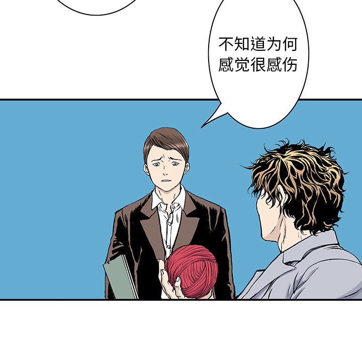 第4话 第 15 页