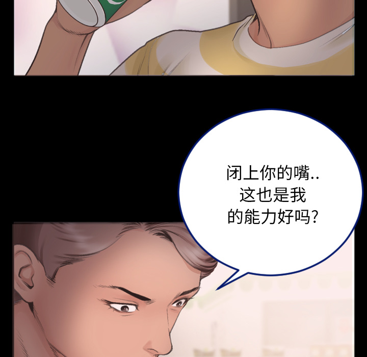 第1话 第 45 页