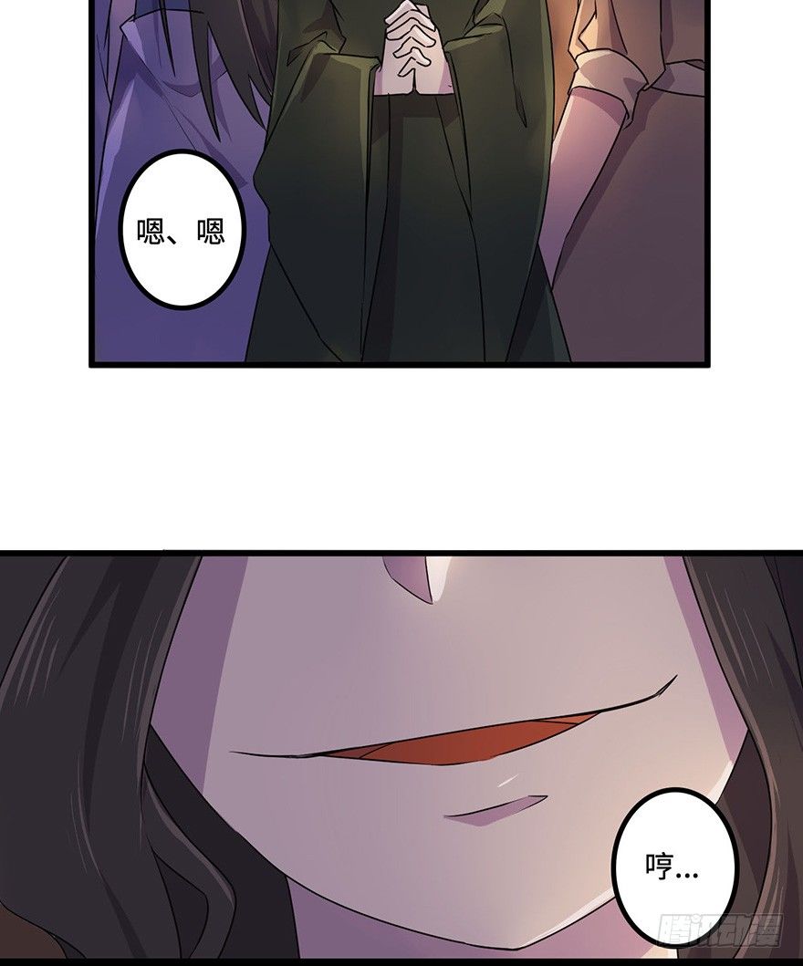 黎明 第 12 页