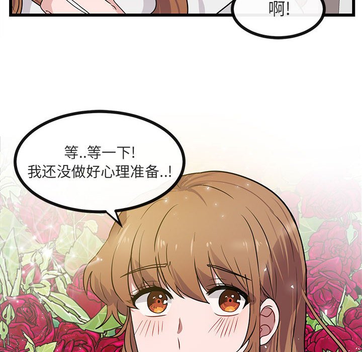 第24话 第 6 页
