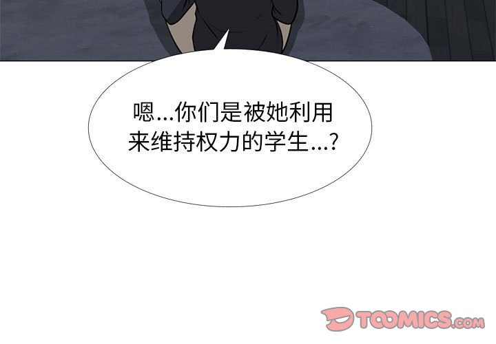 第164话 第 3 页