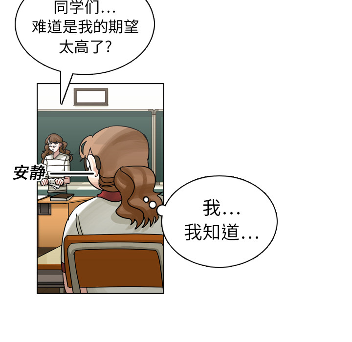 第14话 第 14 页