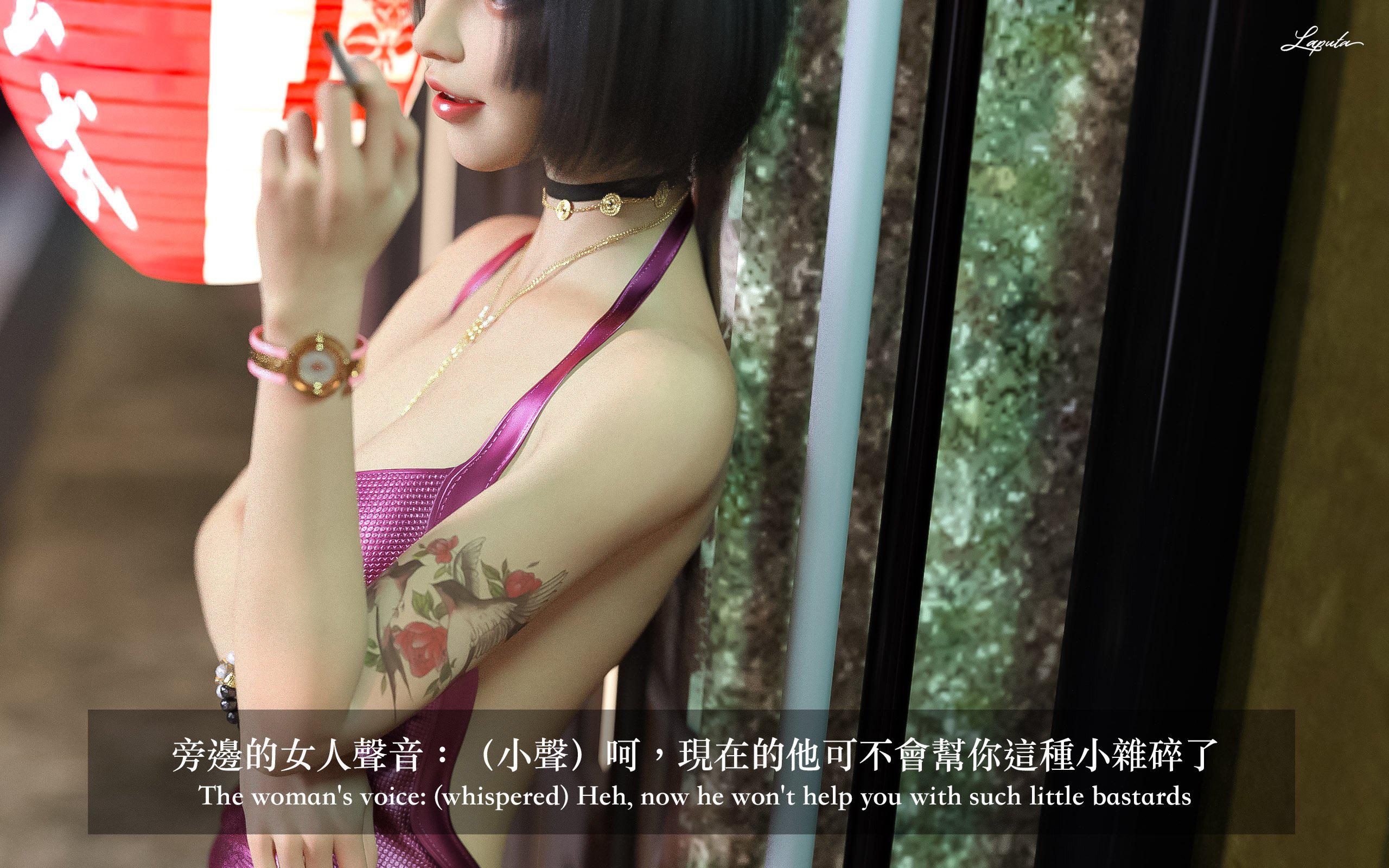 [LAPUTA] 妄想剧场 1  新·女教师 第 37 页