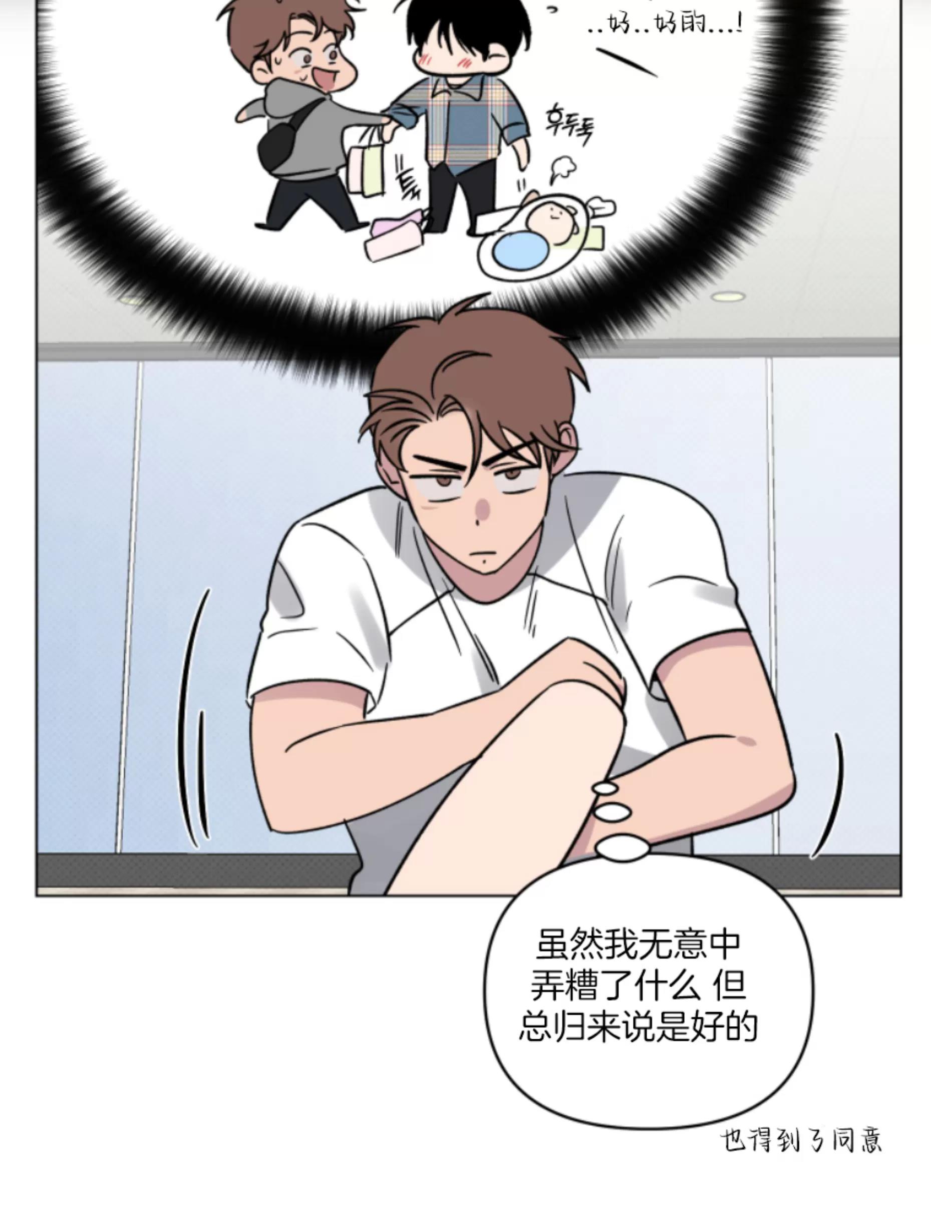 第15话 第 7 页