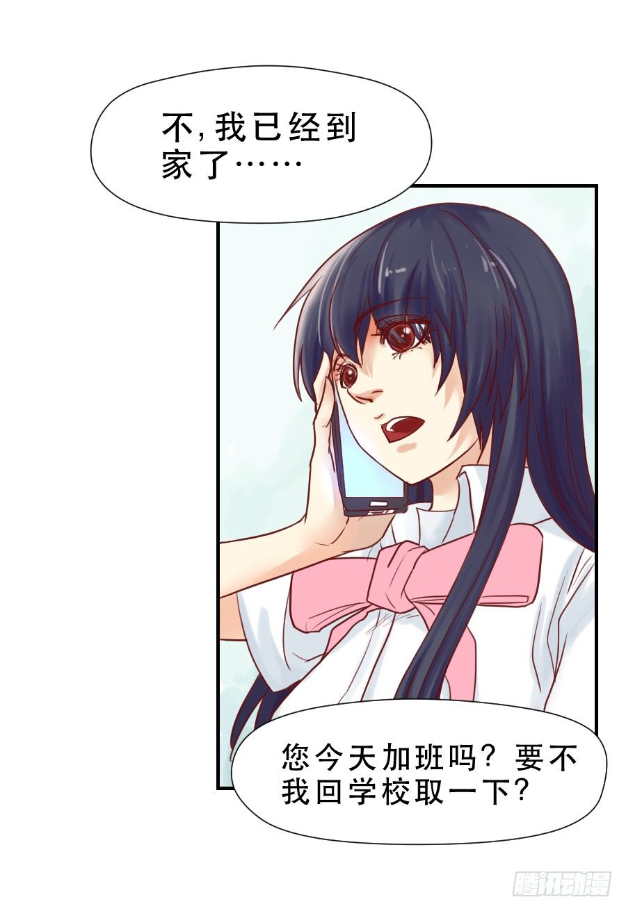 面对 第 15 页