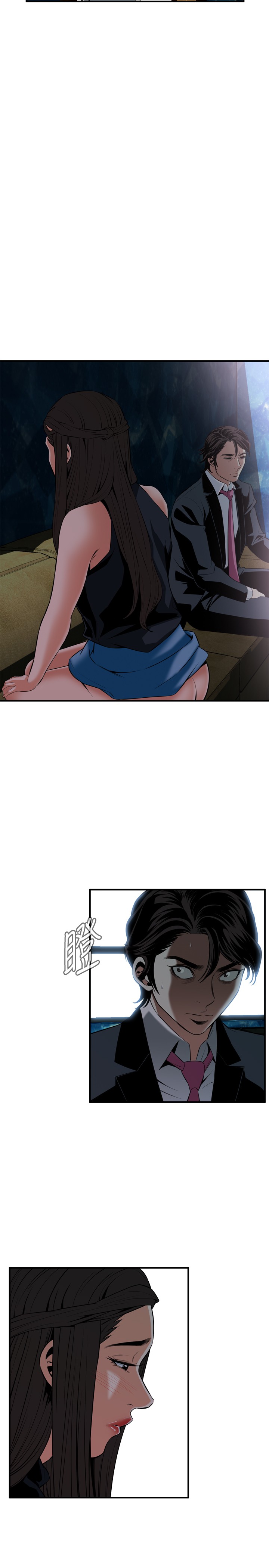 第1话 第 78 页