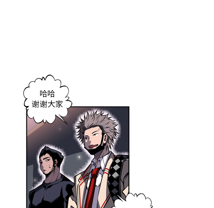 第12话 第 45 页