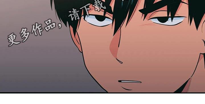 第37话 想入非非 第 21 页