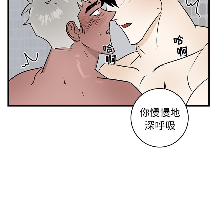 第23话 第 46 页