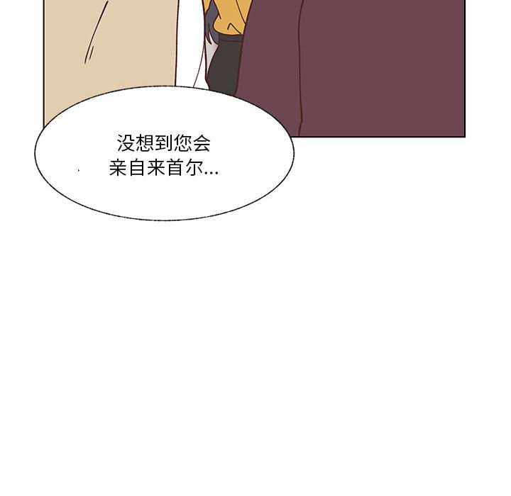 第99话 第 68 页