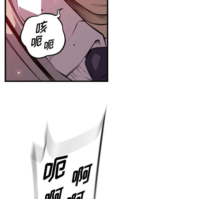 第170话 第 52 页