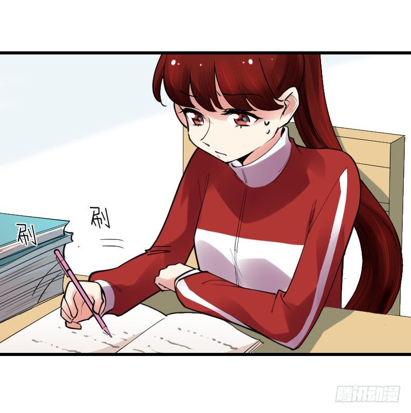 第十三话 第 3 页