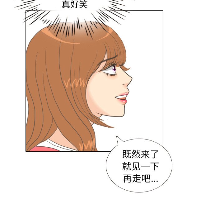 第8话 第 15 页