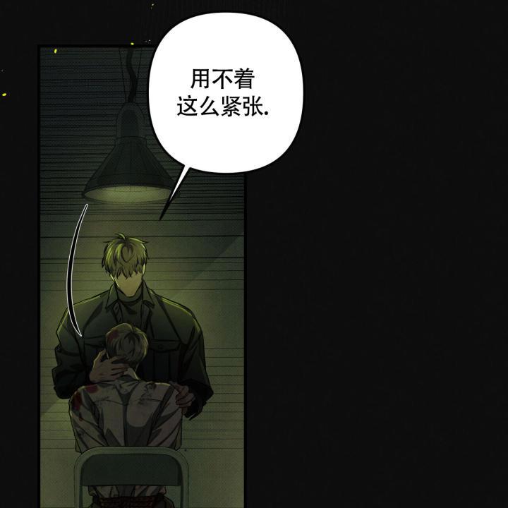 第1话 脑袋空空 第 12 页