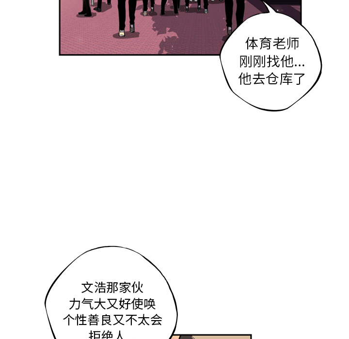 第19话 第 55 页
