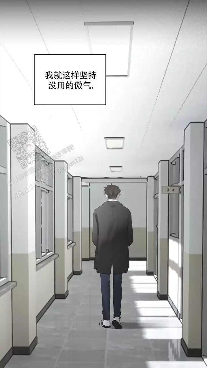 第27话 主动 第 26 页