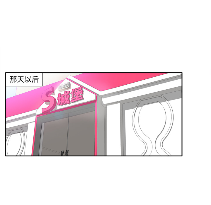 第16话 第 116 页