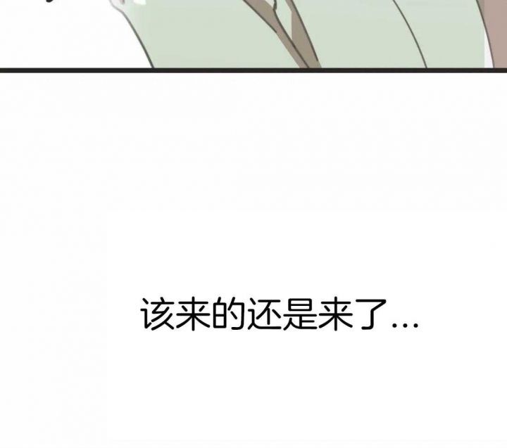 第207话 第207话 第 6 页