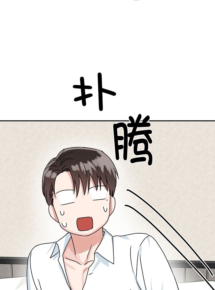 24话 第 20 页