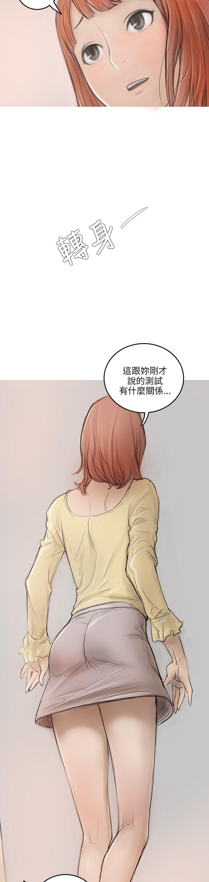第4话 第 42 页