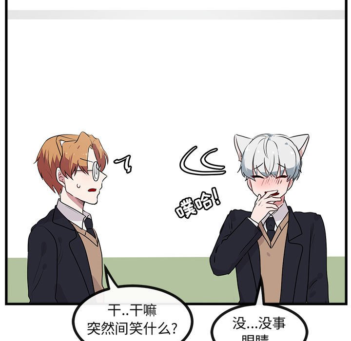 第54话 第 23 页