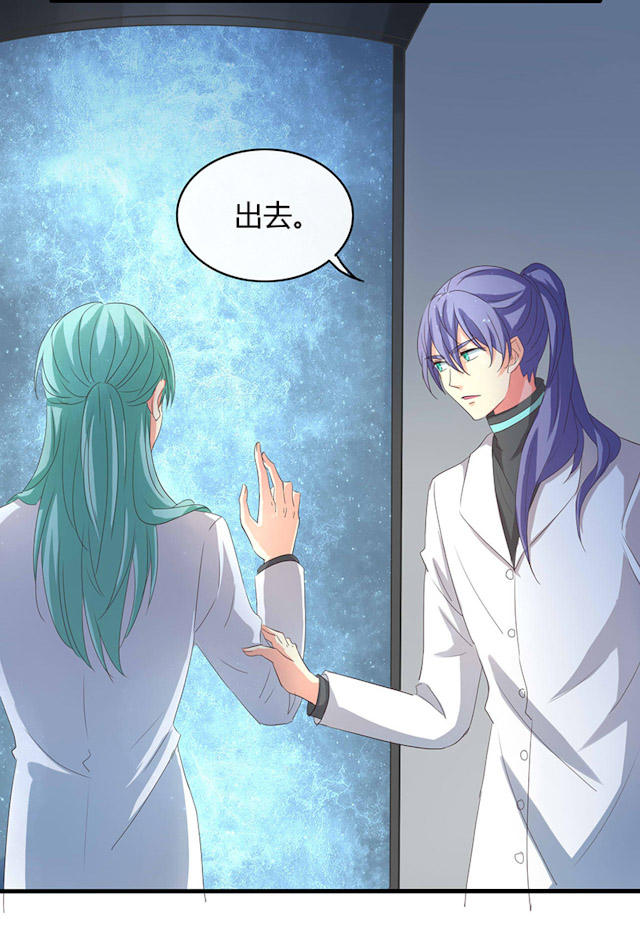 第36话 第36话 第 3 页