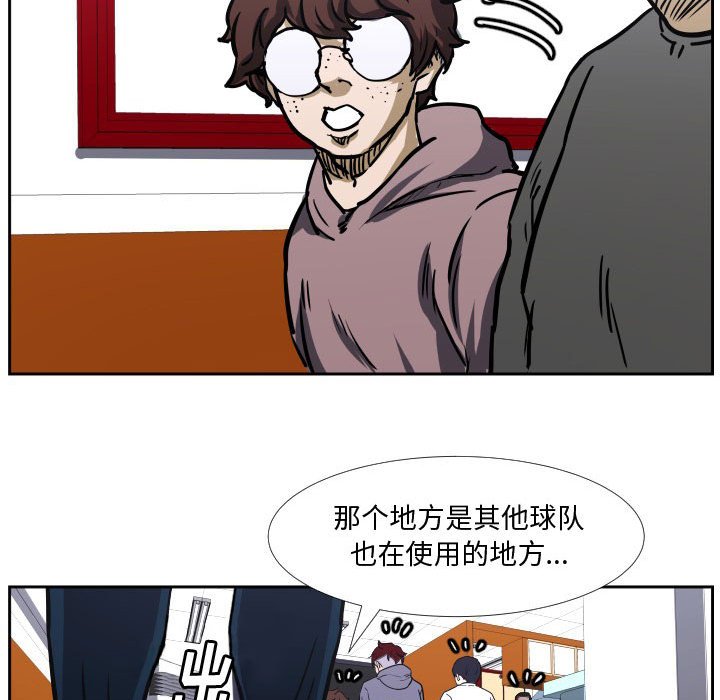 第36话 第 40 页