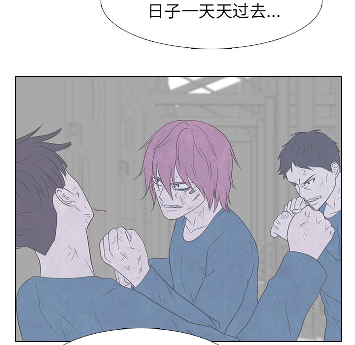 第212话 第 72 页