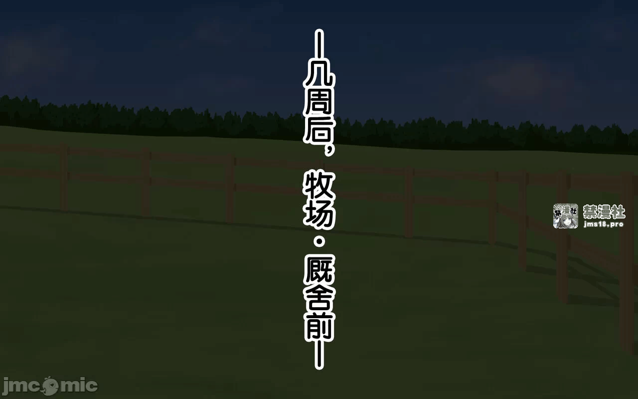 第一话 第 131 页
